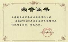 第二张证书